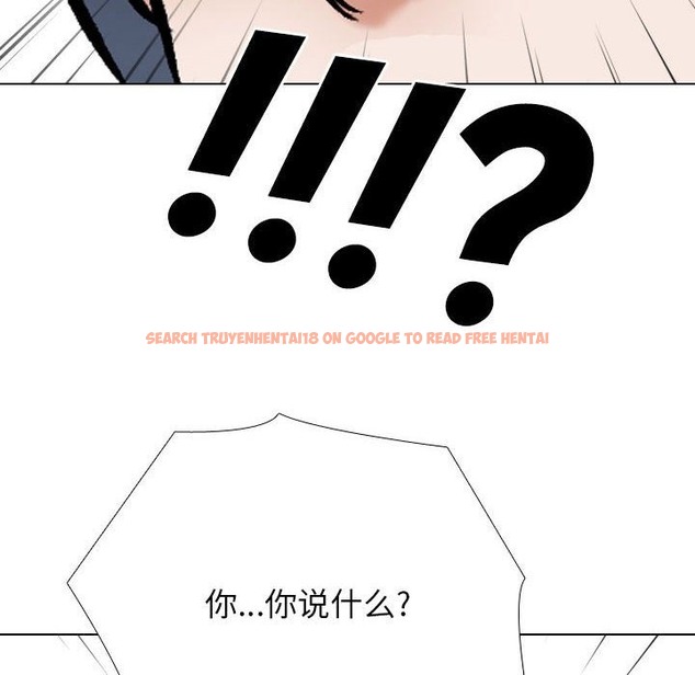 查看漫画同事換換愛 - 第184話 - tymanga.com中的2510727图片