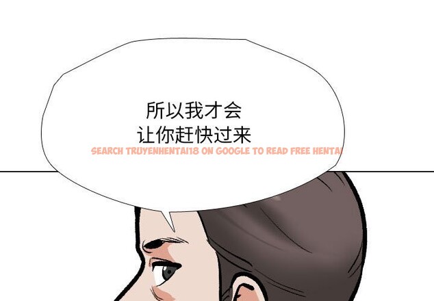 查看漫画同事換換愛 - 第185話 - tymanga.com中的2577456图片