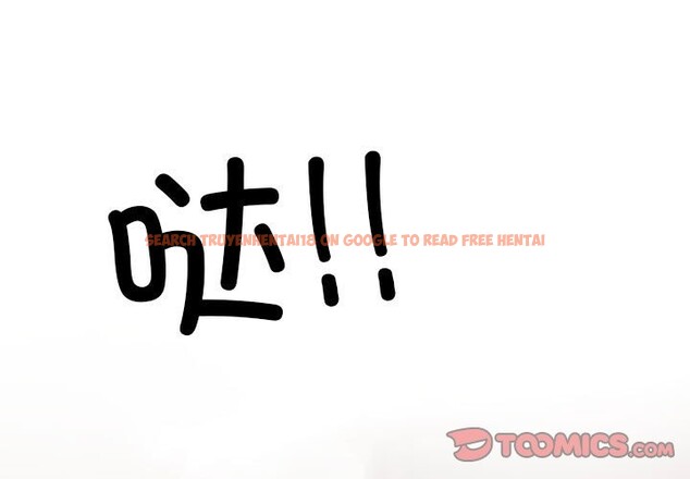 查看漫画同事換換愛 - 第185話 - tymanga.com中的2577458图片