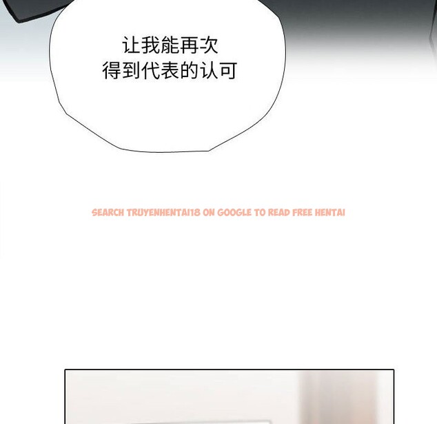 查看漫画同事換換愛 - 第185話 - tymanga.com中的2577461图片