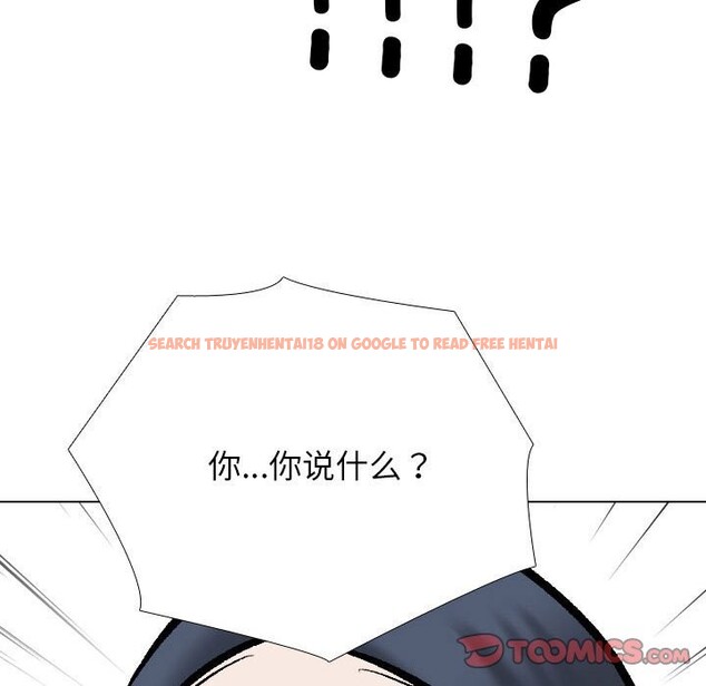 查看漫画同事換換愛 - 第185話 - tymanga.com中的2577464图片