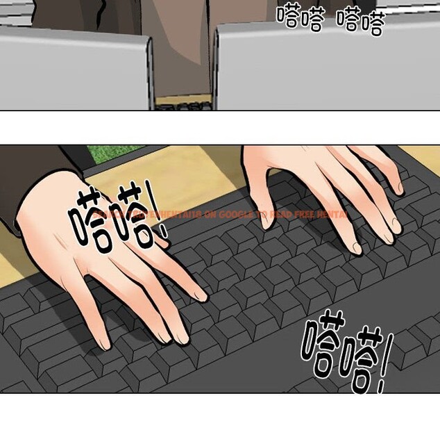 查看漫画同事換換愛 - 第185話 - tymanga.com中的2577471图片