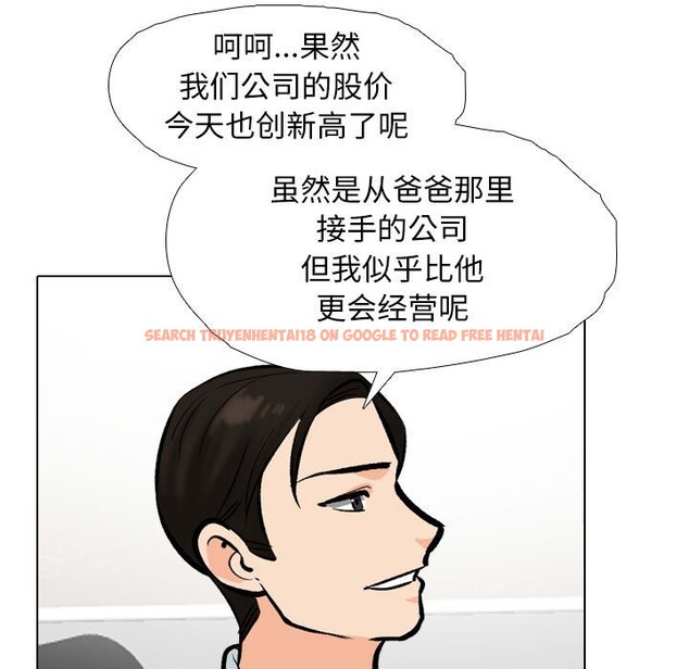 查看漫画同事換換愛 - 第185話 - tymanga.com中的2577472图片