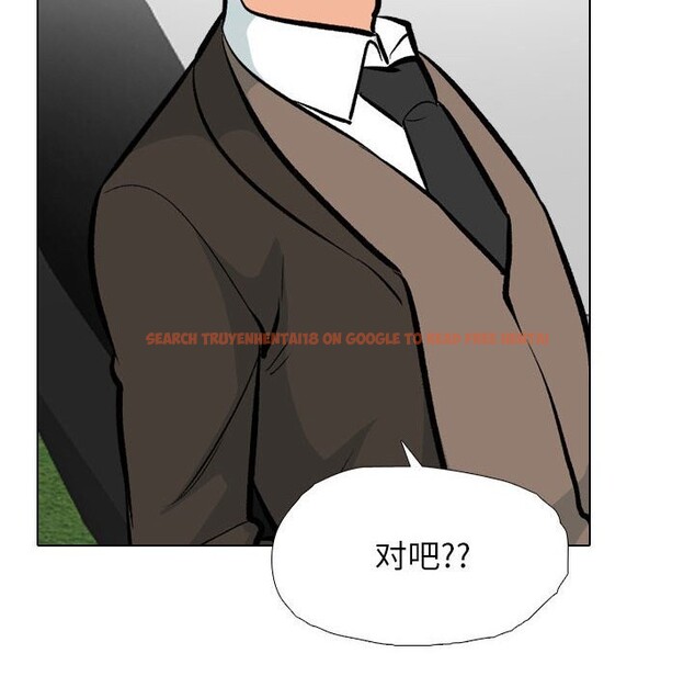 查看漫画同事換換愛 - 第185話 - tymanga.com中的2577473图片