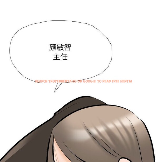 查看漫画同事換換愛 - 第185話 - tymanga.com中的2577474图片