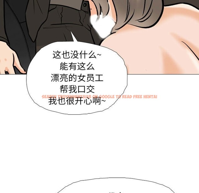 查看漫画同事換換愛 - 第185話 - tymanga.com中的2577480图片