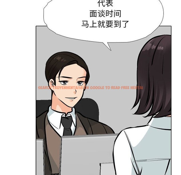 查看漫画同事換換愛 - 第185話 - tymanga.com中的2577481图片