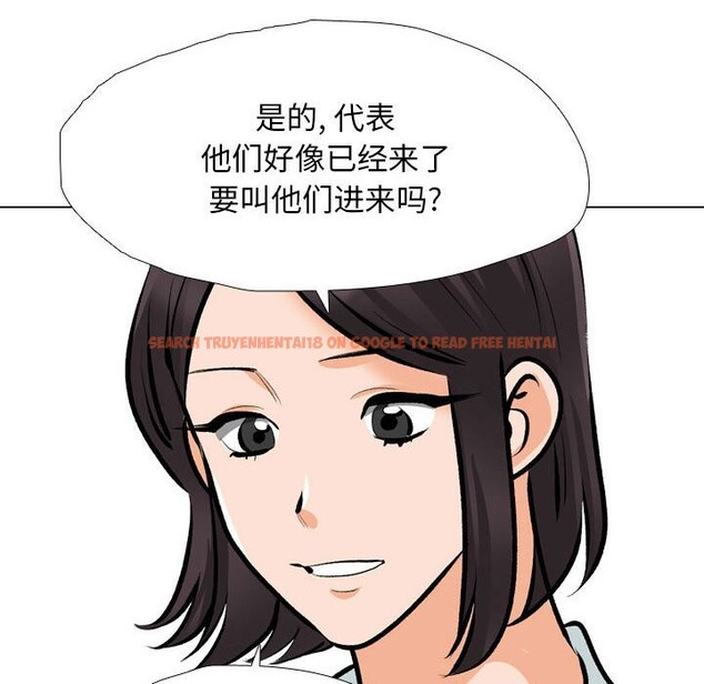 查看漫画同事換換愛 - 第185話 - tymanga.com中的2577483图片