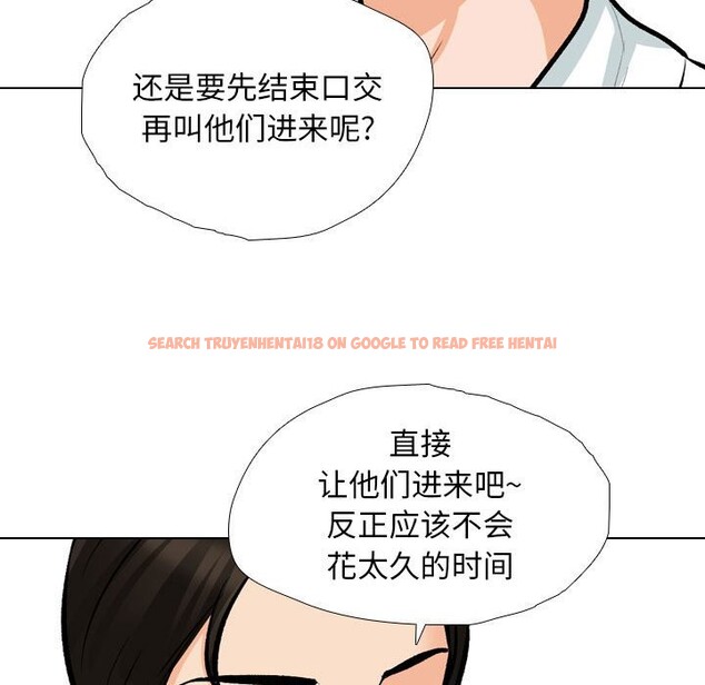 查看漫画同事換換愛 - 第185話 - tymanga.com中的2577484图片