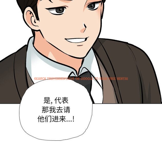 查看漫画同事換換愛 - 第185話 - tymanga.com中的2577485图片