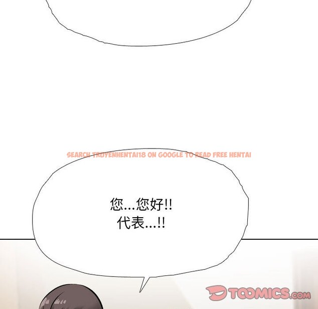 查看漫画同事換換愛 - 第185話 - tymanga.com中的2577488图片