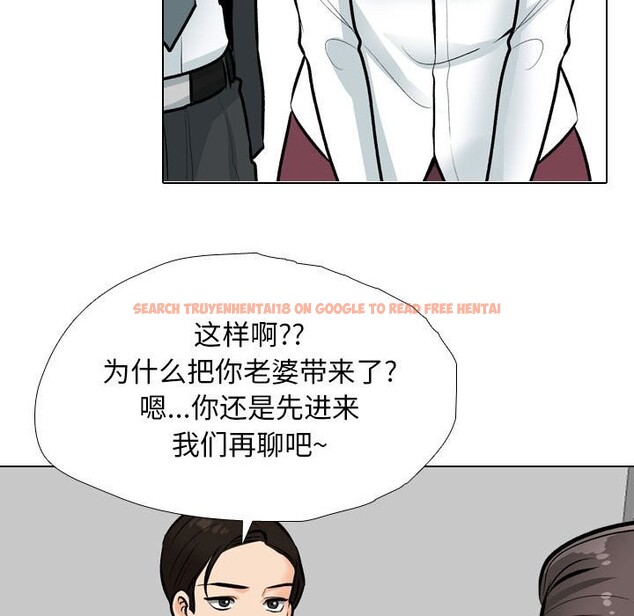 查看漫画同事換換愛 - 第185話 - tymanga.com中的2577493图片