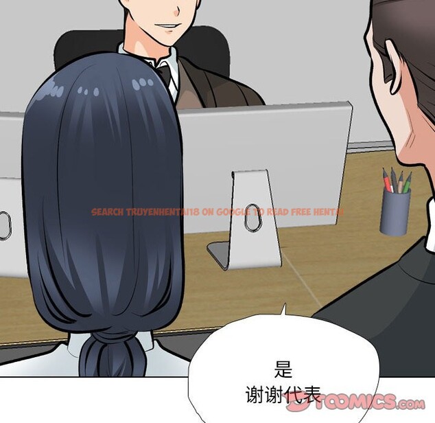 查看漫画同事換換愛 - 第185話 - tymanga.com中的2577494图片