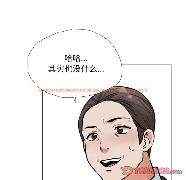 查看漫画同事換換愛 - 第185話 - tymanga.com中的2577500图片