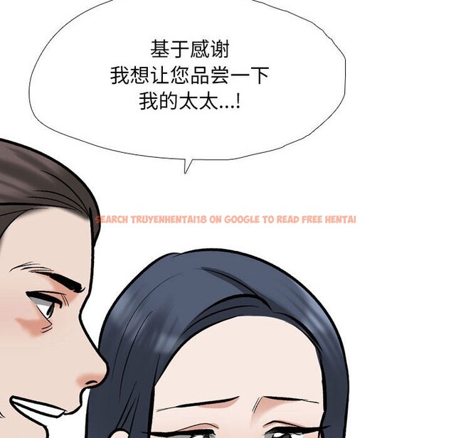 查看漫画同事換換愛 - 第185話 - tymanga.com中的2577502图片