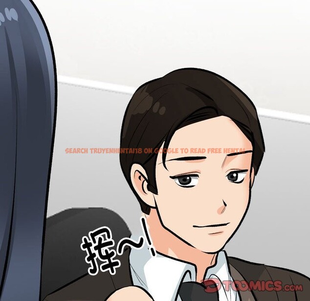 查看漫画同事換換愛 - 第185話 - tymanga.com中的2577506图片