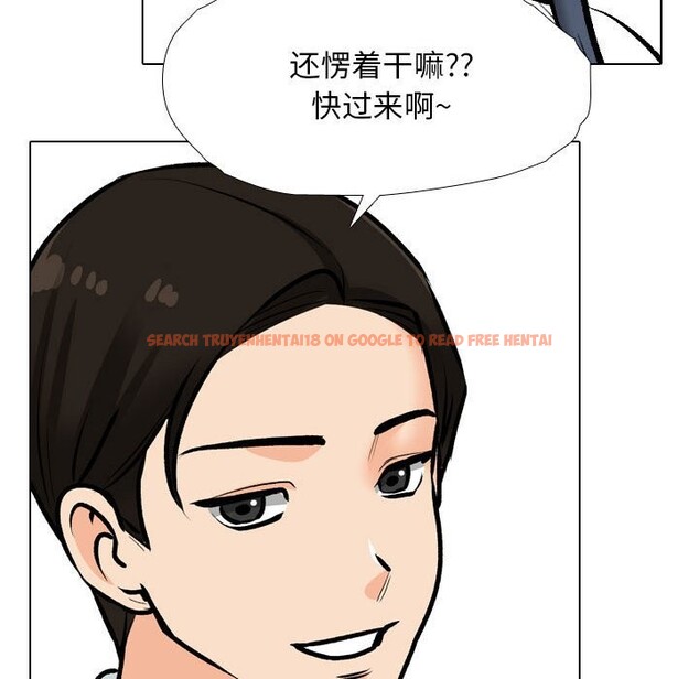 查看漫画同事換換愛 - 第185話 - tymanga.com中的2577509图片