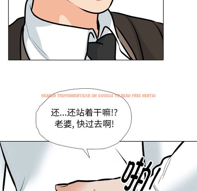 查看漫画同事換換愛 - 第185話 - tymanga.com中的2577510图片