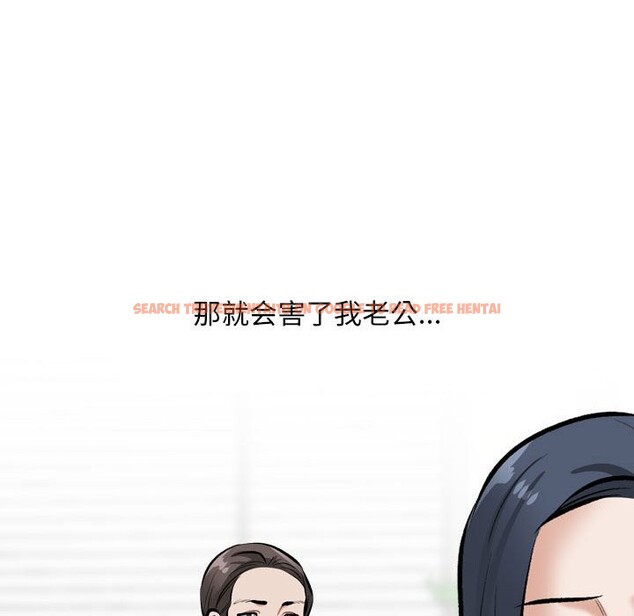 查看漫画同事換換愛 - 第185話 - tymanga.com中的2577515图片
