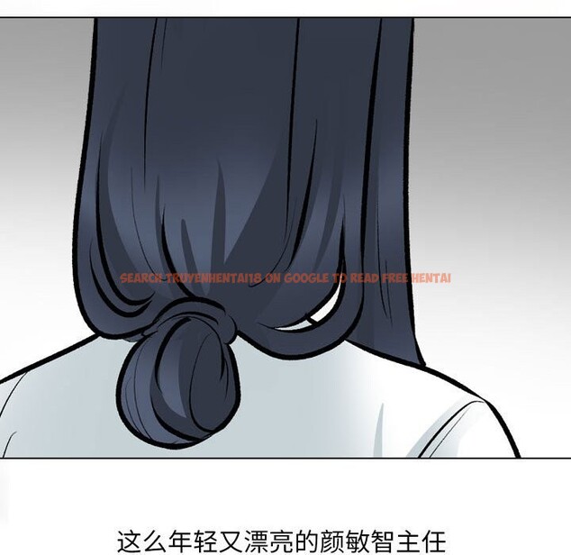 查看漫画同事換換愛 - 第185話 - tymanga.com中的2577517图片