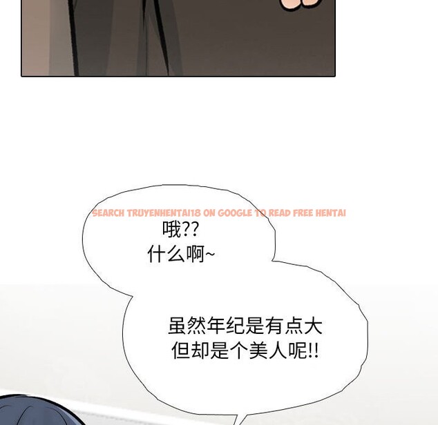 查看漫画同事換換愛 - 第185話 - tymanga.com中的2577521图片