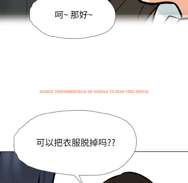 查看漫画同事換換愛 - 第185話 - tymanga.com中的2577529图片