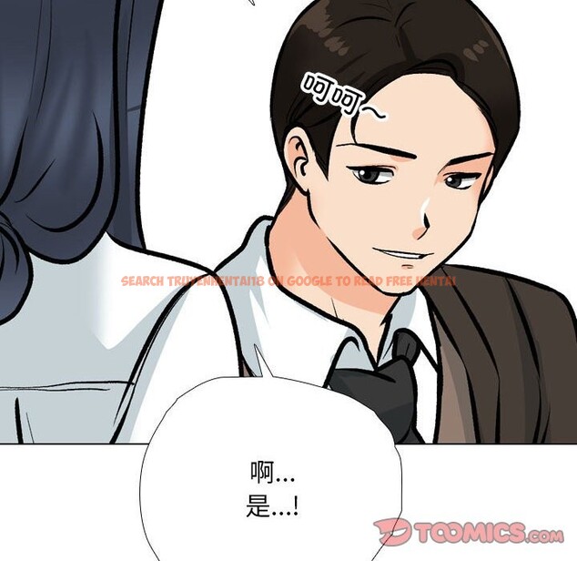 查看漫画同事換換愛 - 第185話 - tymanga.com中的2577530图片