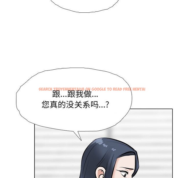 查看漫画同事換換愛 - 第185話 - tymanga.com中的2577531图片