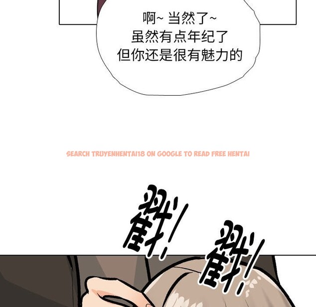 查看漫画同事換換愛 - 第185話 - tymanga.com中的2577533图片