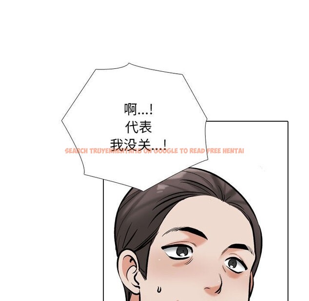 查看漫画同事換換愛 - 第185話 - tymanga.com中的2577535图片