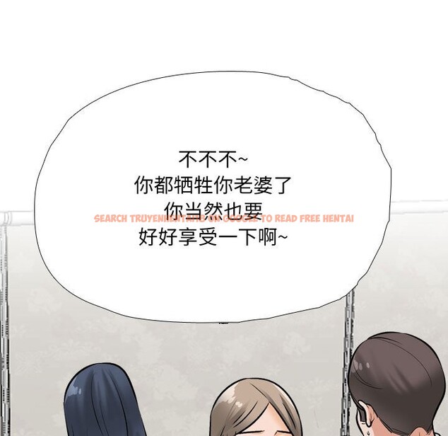 查看漫画同事換換愛 - 第185話 - tymanga.com中的2577537图片