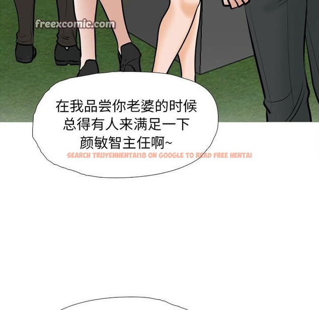 查看漫画同事換換愛 - 第185話 - tymanga.com中的2577539图片