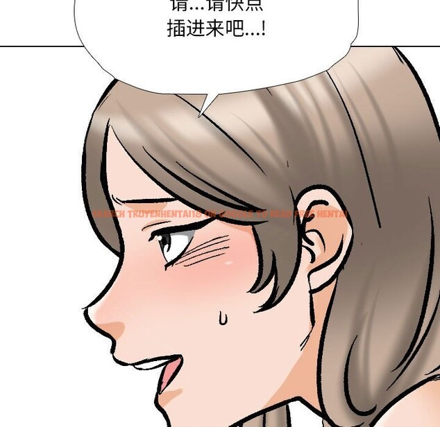 查看漫画同事換換愛 - 第185話 - tymanga.com中的2577544图片