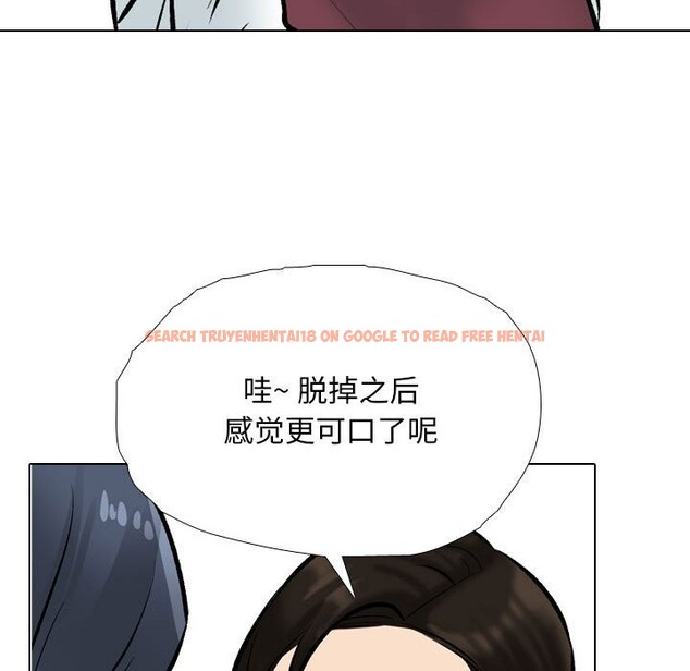 查看漫画同事換換愛 - 第185話 - tymanga.com中的2577553图片
