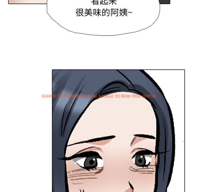 查看漫画同事換換愛 - 第185話 - tymanga.com中的2577555图片