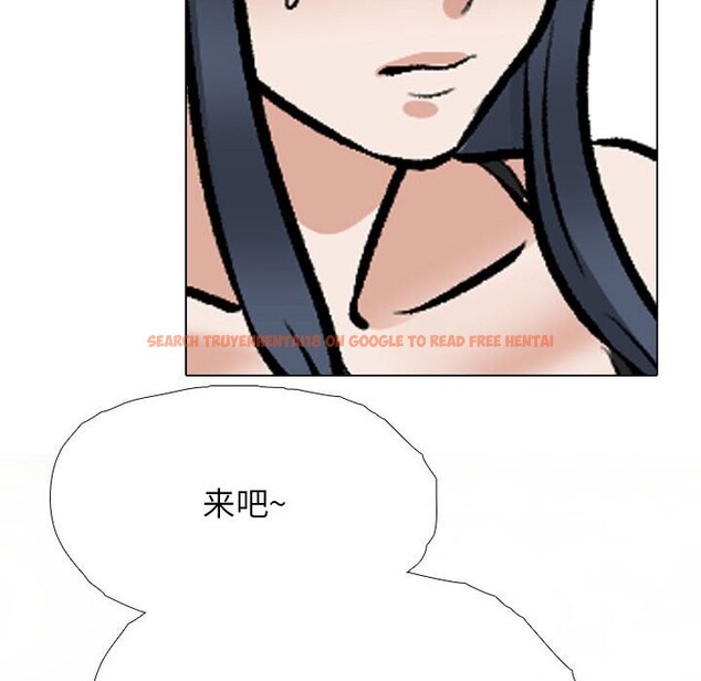 查看漫画同事換換愛 - 第185話 - tymanga.com中的2577556图片