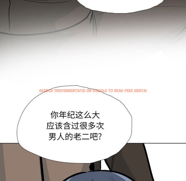 查看漫画同事換換愛 - 第185話 - tymanga.com中的2577559图片