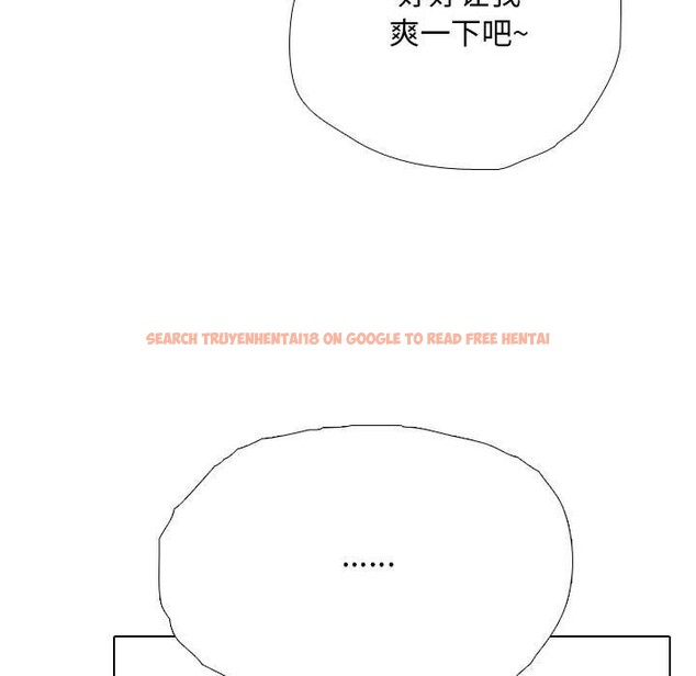 查看漫画同事換換愛 - 第185話 - tymanga.com中的2577561图片