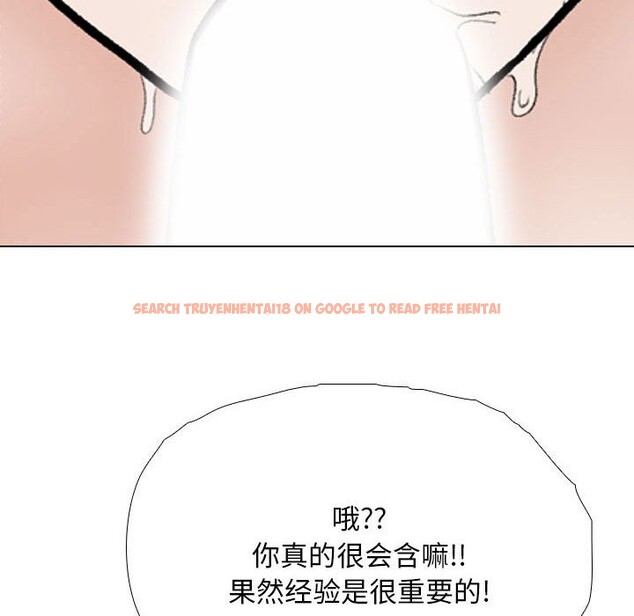 查看漫画同事換換愛 - 第185話 - tymanga.com中的2577568图片