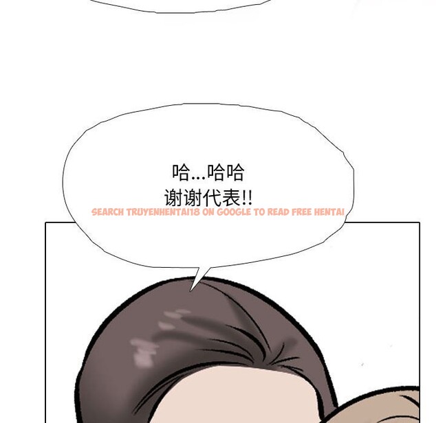 查看漫画同事換換愛 - 第185話 - tymanga.com中的2577571图片