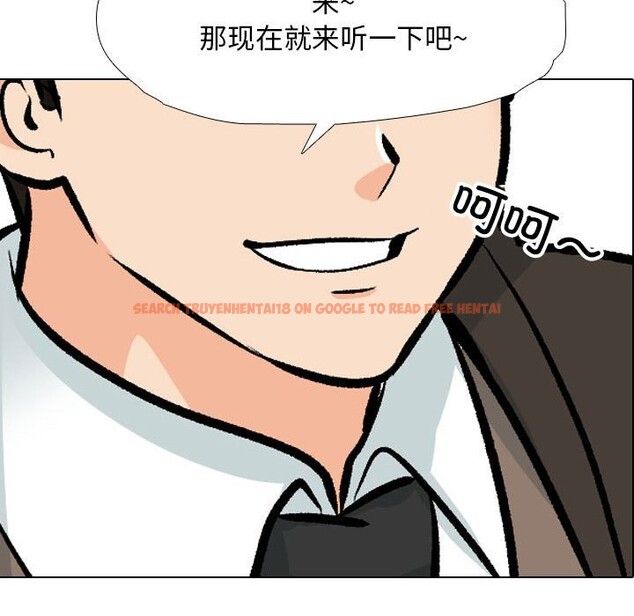 查看漫画同事換換愛 - 第185話 - tymanga.com中的2577573图片