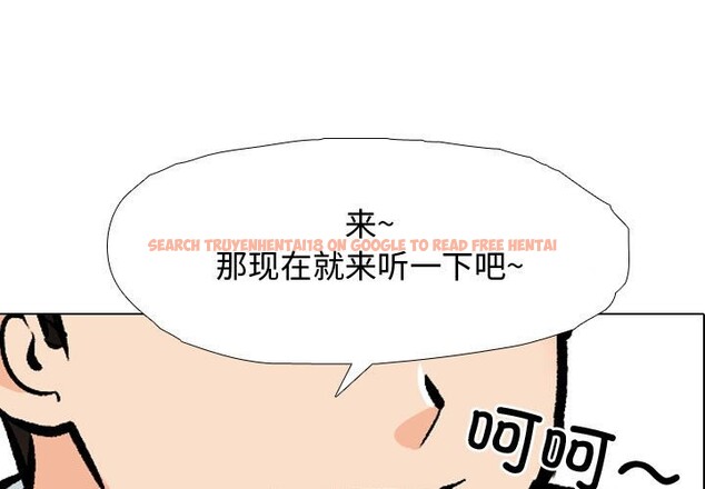 查看漫画同事換換愛 - 第186話 - tymanga.com中的2577584图片