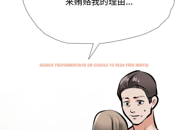 查看漫画同事換換愛 - 第186話 - tymanga.com中的2577587图片