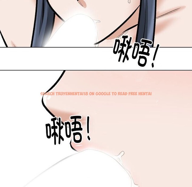 查看漫画同事換換愛 - 第186話 - tymanga.com中的2577599图片