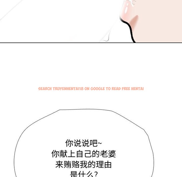 查看漫画同事換換愛 - 第186話 - tymanga.com中的2577600图片