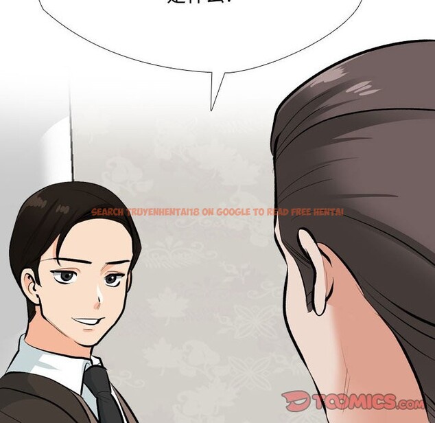 查看漫画同事換換愛 - 第186話 - tymanga.com中的2577601图片