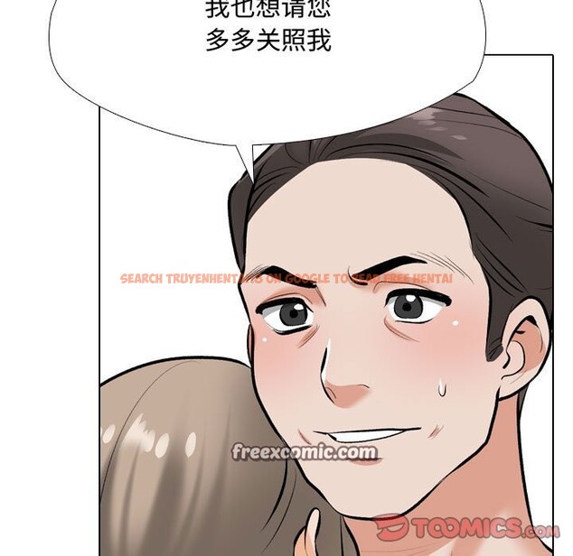 查看漫画同事換換愛 - 第186話 - tymanga.com中的2577604图片