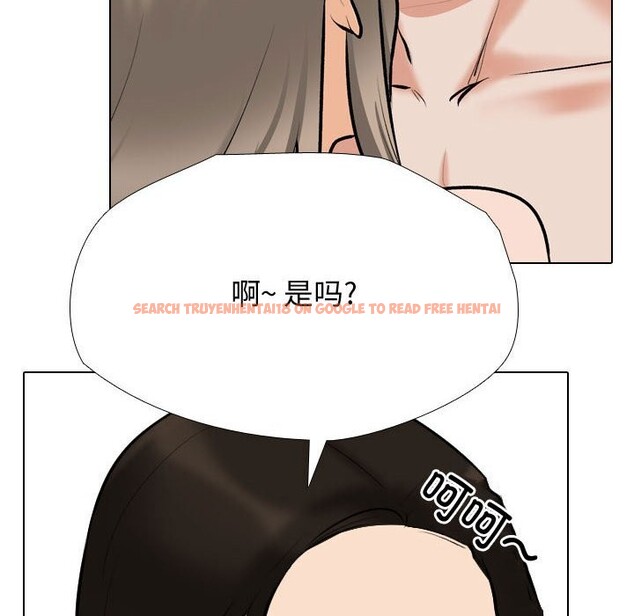 查看漫画同事換換愛 - 第186話 - tymanga.com中的2577605图片