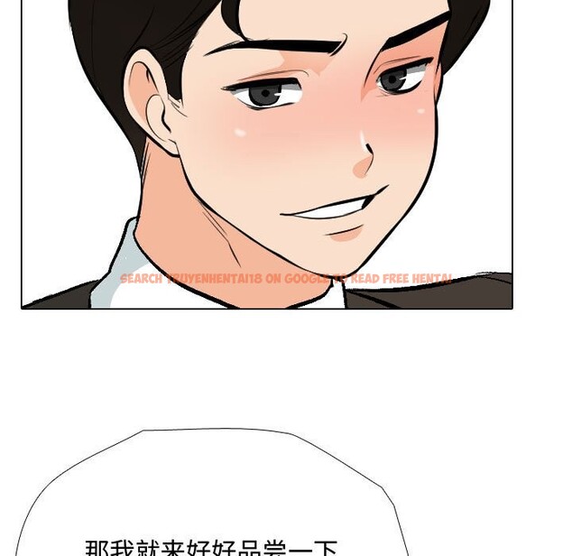 查看漫画同事換換愛 - 第186話 - tymanga.com中的2577606图片