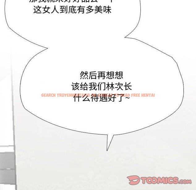 查看漫画同事換換愛 - 第186話 - tymanga.com中的2577607图片